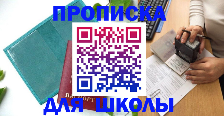 форма 3 в Канске